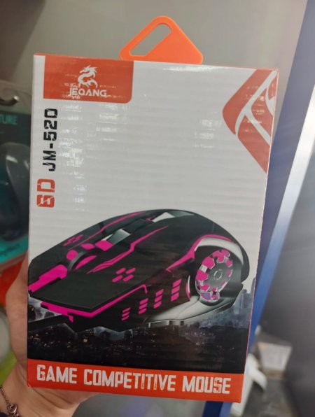 Jeqang Mouse
